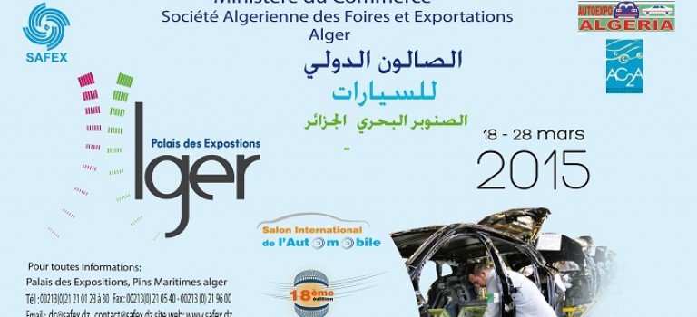 18e salon international de l’automobile d‘Alger : Nouveautés et remises au menu