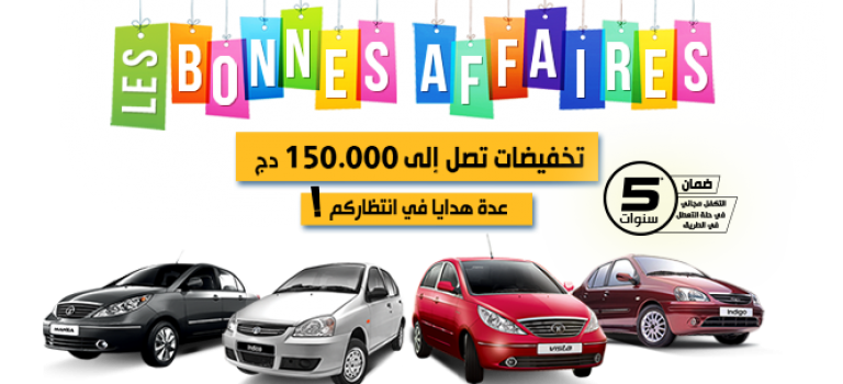En avant les remises spécial Salon de l’automobile d’Alger : Tata Motors Algérie entre en campagne