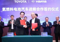 Coopération Toyota et Haima pour développer des véhicules à hydrogène