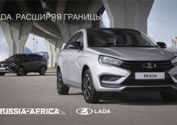 La marque russe Lada serait intéressée  pour un projet d’assemblage en  Algérie